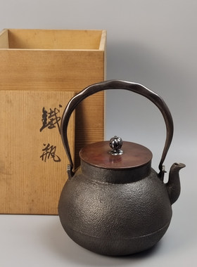 祥云堂造日本老铁壶明治京都回流茶具茶道高档烧水壶高端煮水收藏