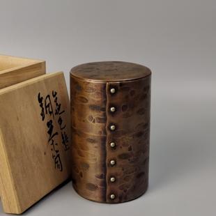 日本清雅堂造日本铜茶筒茶叶罐生地色追起铜器。未使用品带原箱。