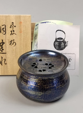 清雅堂造日本铜建水。打出锤纹。未使用品带原箱。