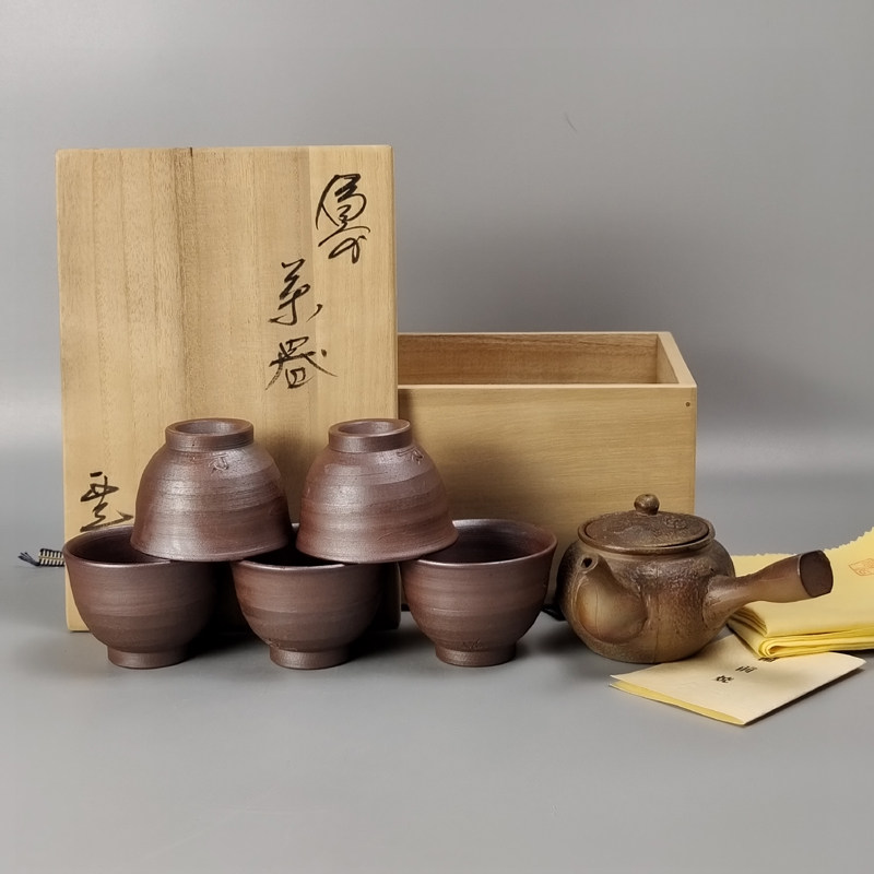 难波正己造日本备前烧横手急须茶壶茶碗茶器茶具一套日本回流茶具