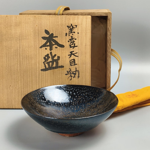 清水卯一作曜变天目釉茶盏。日本油滴天目盏日本天目盏。