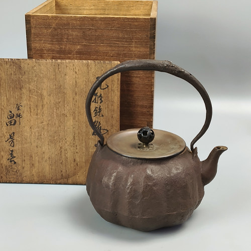 京都釜师畠春斋造瓜形日本铁壶日本老铁壶铁瓶。未使用品带原箱