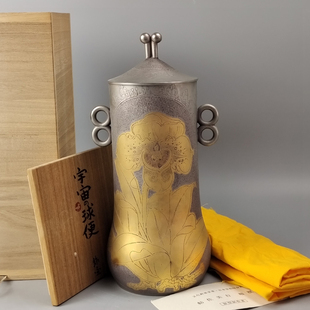 日本帖佐美行造宇宙之球便饰壶日本回流茶具