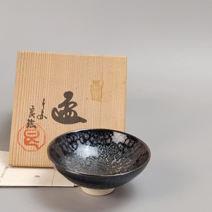和泉良法作日本油滴天目盏日本油滴天目釉茶碗茶盏。未使用品