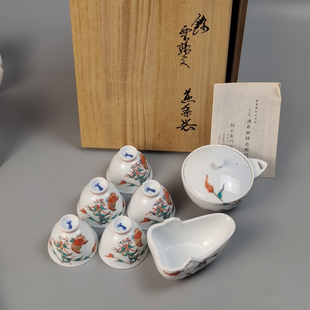 人间国宝十三代酒井田柿右卫门造染锦粟鹑文日本有田烧茶壶宝瓶