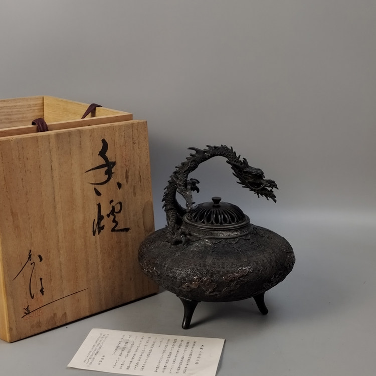 米田秀保造日本铜香炉薰香炉熏香炉。使用过，带原箱。状态良好。
