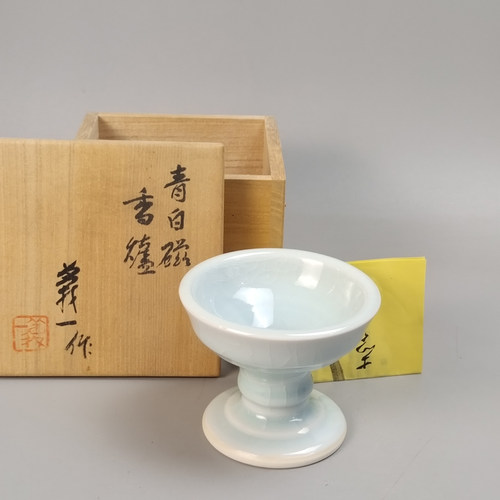 篠田义一造日本青白瓷香炉薰香炉。未使用品带原箱。