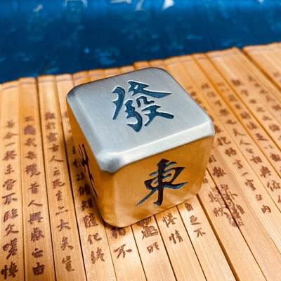 黄铜个性复古手工风向骰子麻将牌东南西北方向筛子大号骰子色子
