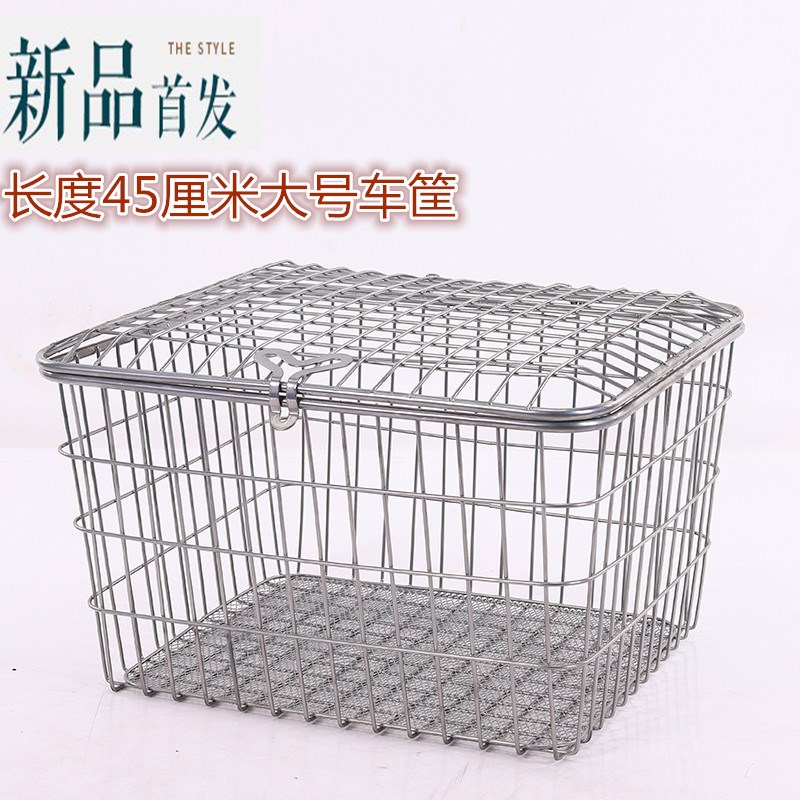 特大号老年代步三轮车车筐电动后