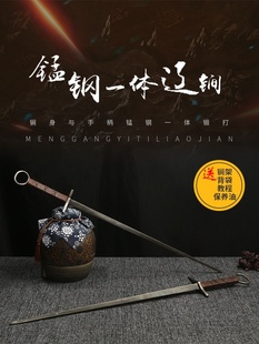 仿古锰钢一体辽锏实心鞭锏武术秦琼双锏防身武器十八般兵器未开刃