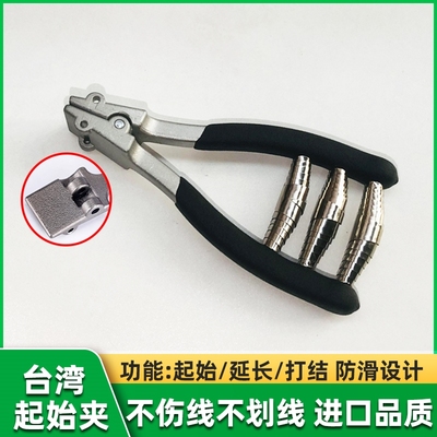 台湾羽毛球网球拍手工拉穿线机起始夹阻钳三弹簧线夹打结固定工具