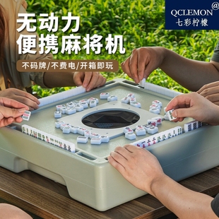 瓦西子麻将盲盒迷你麻将牌无动力桌面麻将机旅行宿舍便携户外露营