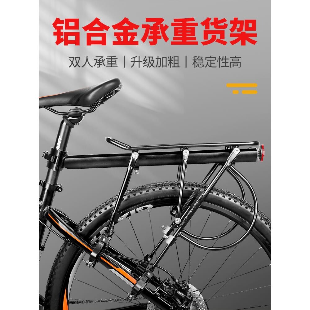 适用捷安特自行车后座架山地车后货架可载人置物架尾架行李架配件