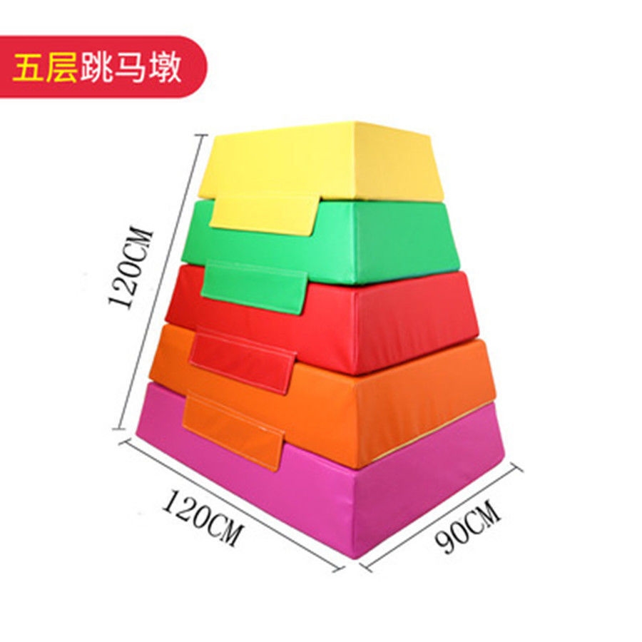 儿童鞍马跳箱幼儿园体适能训练器材软体跳马跳跃可调节教具跳山羊