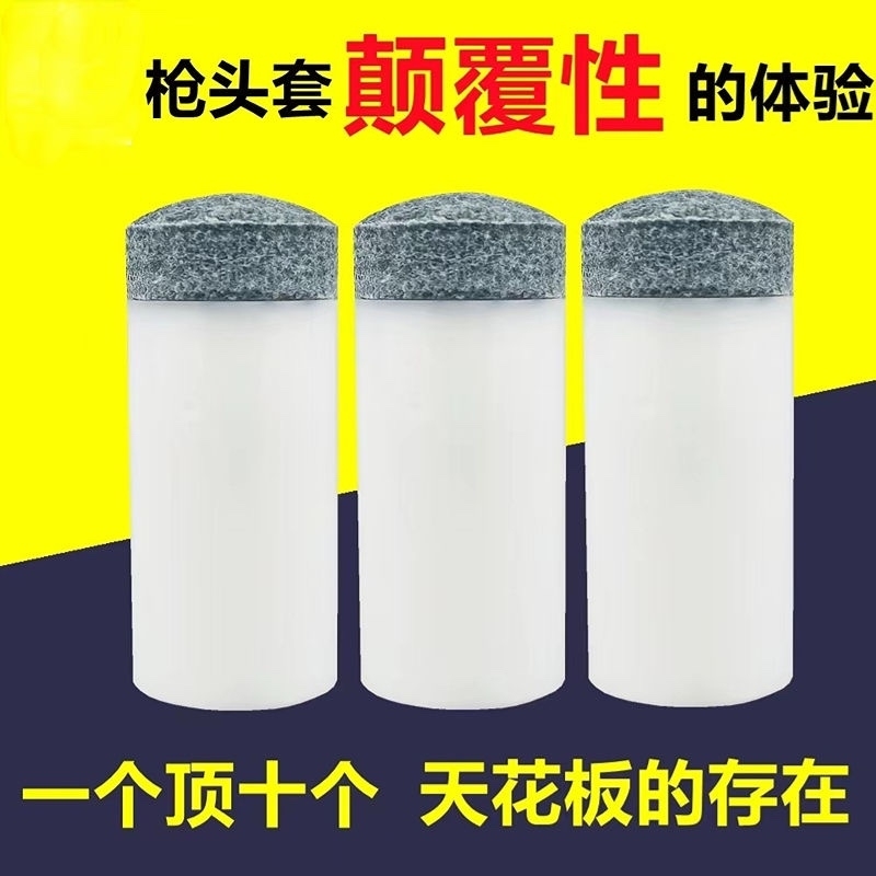 新款台球杆枪头10mm小头大头皮头套大全桌球杆枪头台球皮头杆头帽