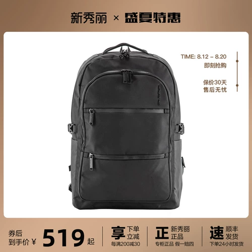 Samsonite/新秀丽 Рюкзак для отдыха, вместительный и большой ноутбук, бизнес-версия