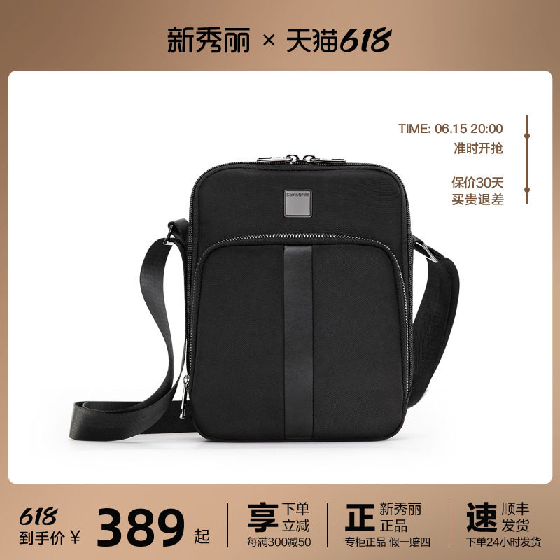Samsonite/新秀丽单肩包男商务通勤斜挎包时尚帆布胸包手提包 KL5