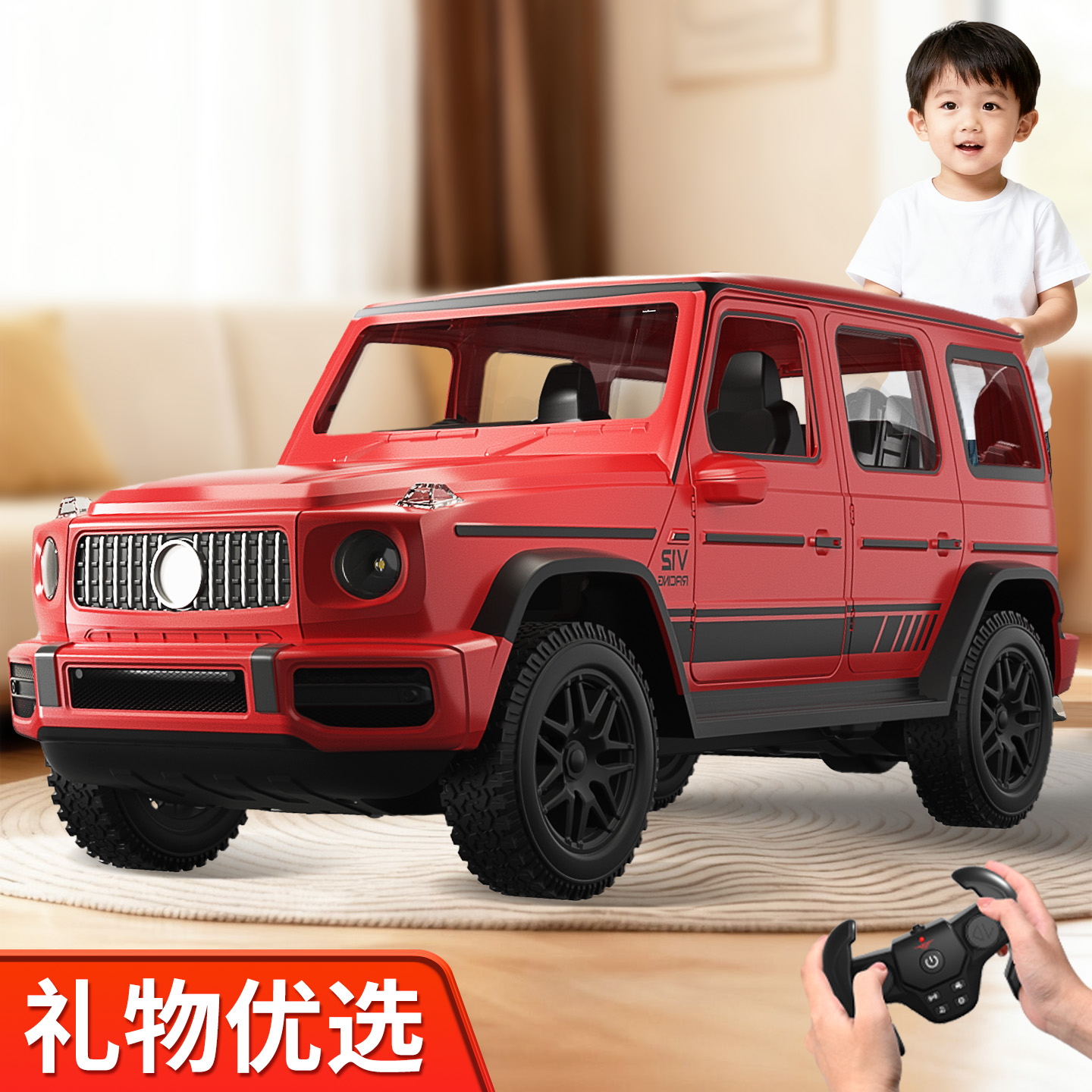 新款儿童遥控汽车仿真大G越野车