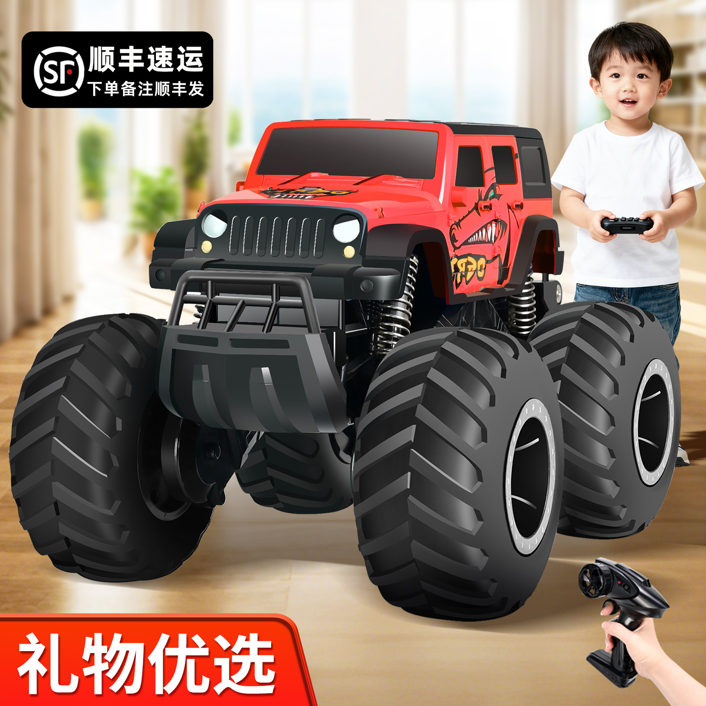 JJRC男孩遥控车水陆两栖越野车