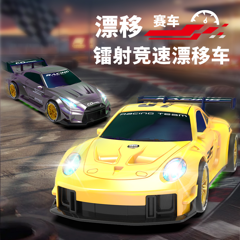 新款迷你RC遥控漂移赛车
