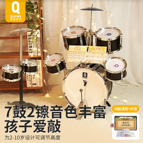 2027新款儿童架子鼓玩具