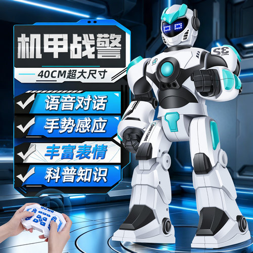 新款智能机器人儿童AI编程遥控