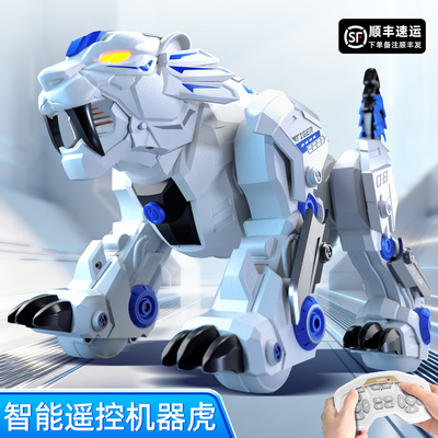 2025新款儿童智能感应机器人