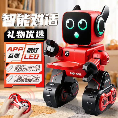 新款机器人儿童智能对话早教玩具