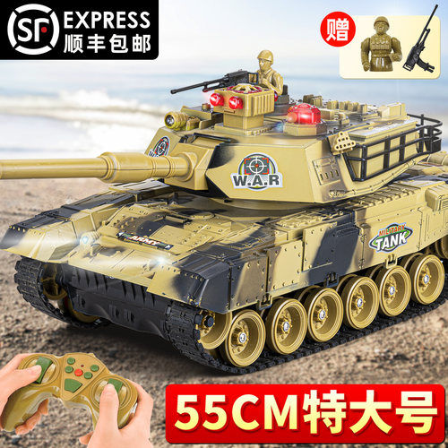 JJRC超大号仿真遥控坦克车可开炮