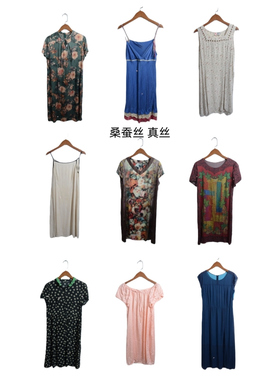 瑕疵女装夏季真丝桑蚕丝连衣裙名媛风碎花长裙印花真丝K21