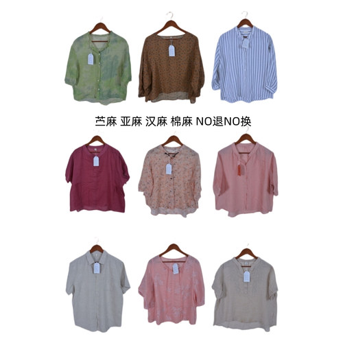 古着vintage复古春夏汉麻苎麻亚麻短袖衬衫上衣女装B10-26