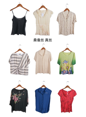 瑕疵vintage古着女装夏季真丝桑蚕丝短袖上衣套头N23