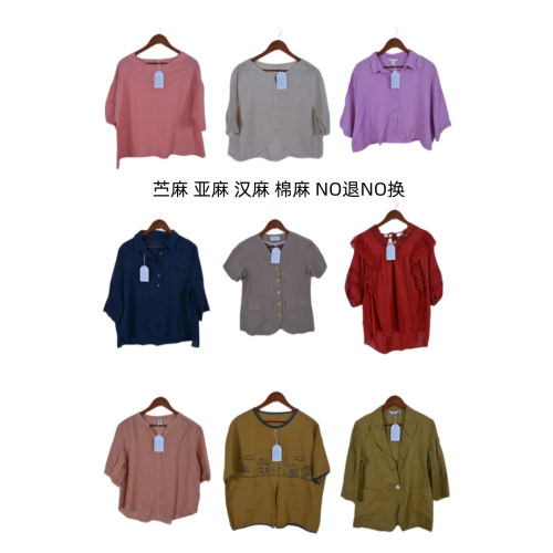 古着vintage复古春夏汉麻苎麻亚麻短袖衬衫上衣女装B20-26