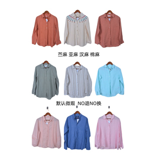 古着vintage复古女装汉麻苎麻亚麻长袖衬衫上衣F1201