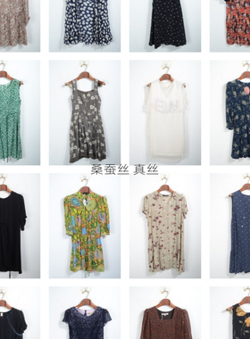 女装夏季真丝桑蚕丝连衣裙名媛风碎花长裙印花真F7