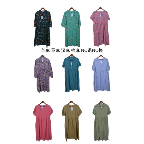 古着vintage汉麻亚麻苎麻纯色麻料超长连衣裙C1276