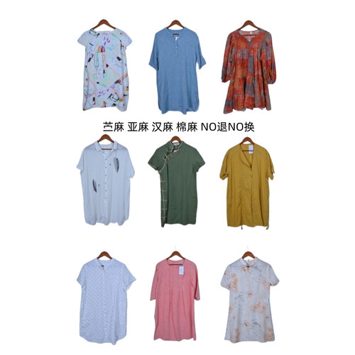 古着vintage春夏汉麻亚麻苎麻纯色麻料连衣裙C0351