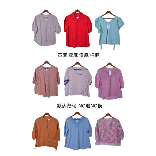 古着vintage复古春夏汉麻苎麻亚麻短袖衬衫上衣女装F0926