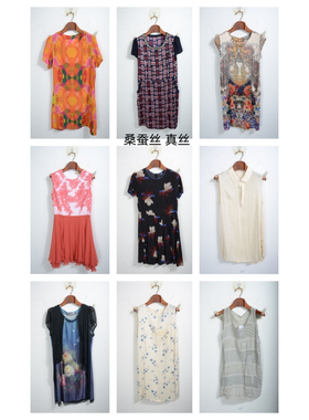 瑕疵女装夏季真丝桑蚕丝连衣裙名媛风碎花长裙印花真Z11