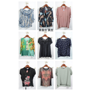 上衣套头J17 真丝桑蚕丝短袖 瑕疵vintage古着女装 夏季