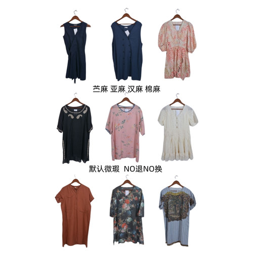 古着vintage春夏汉麻亚麻苎麻纯色麻料连衣裙E0601