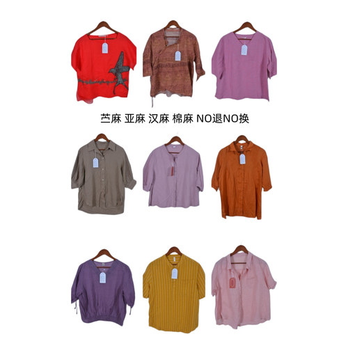 古着vintage复古春夏汉麻苎麻亚麻短袖衬衫上衣女装A38-26