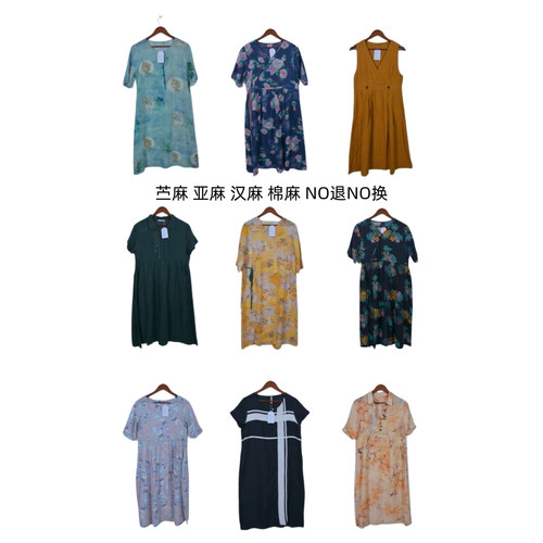 古着vintage汉麻亚麻苎麻纯色麻料超长连衣裙A24-1
