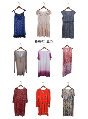 瑕疵女装夏季真丝桑蚕丝连衣裙名媛风碎花长裙印花真丝Q24