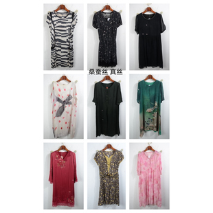 瑕疵女装 真丝桑蚕丝连衣裙名媛风碎花长裙印花真丝M19 夏季