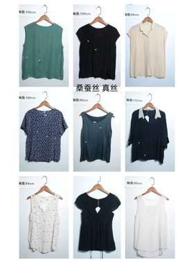 瑕疵vintage古着女装夏季真丝桑蚕丝短袖上衣套头A21