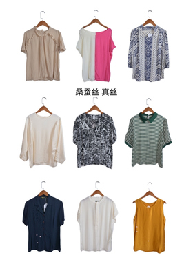 瑕疵vintage古着女装夏季真丝桑蚕丝短袖上衣套头T24