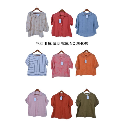 古着vintage复古春夏汉麻苎麻亚麻短袖衬衫上衣女装ML72-26