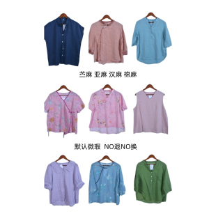 古着vintage复古春夏汉麻苎麻亚麻短袖衬衫上衣女装F0251