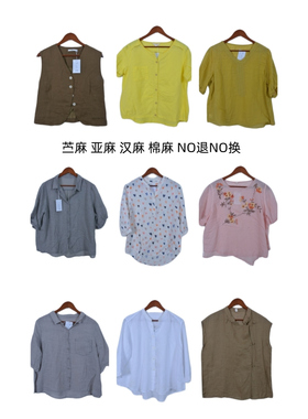 古着vintage复古春夏汉麻苎麻亚麻短袖衬衫上衣女装C0576
